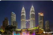 喜讯 | 2018马来西亚区块链国际峰会·暨ADAE新闻发布会圆满成功！