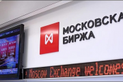 莫斯科证券交易所或在年内推出ICO平台 相关期货产品也在酝酿之中