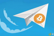 Telegram计划取消公开发售加密货币 但其仍募集到17亿美元资金