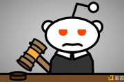 Reddit重新支持比特币支付 未来将支持以太坊和莱特币